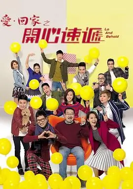 《狂飙》海报