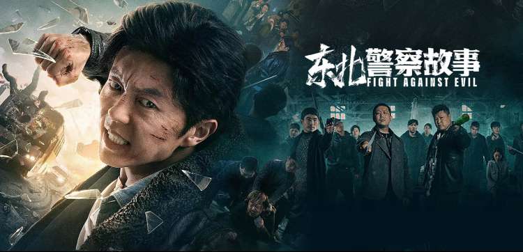 《三体》焦点视觉