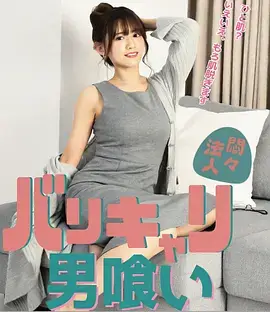 《三体》海报