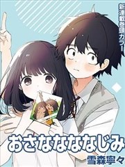 《一人之下》海报