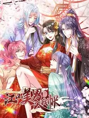 《种地吧》海报